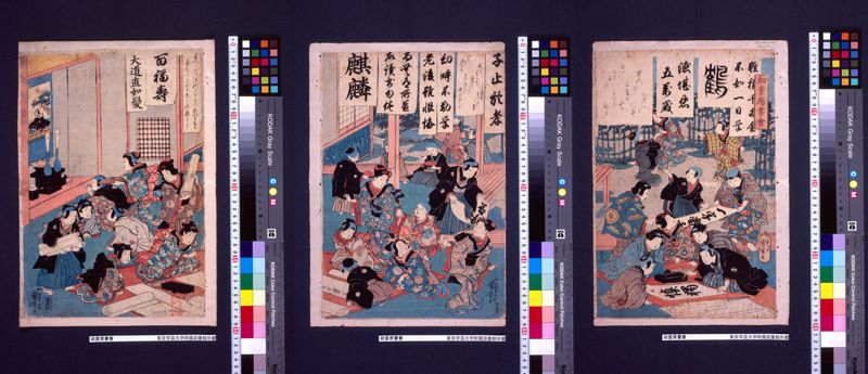 幼童席書会 - ページ 1