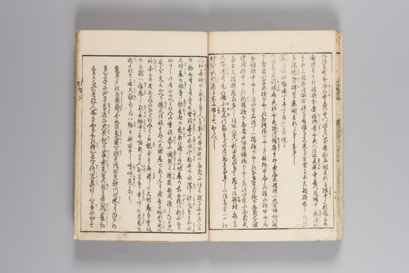 安政見聞誌 上 - ページ 16