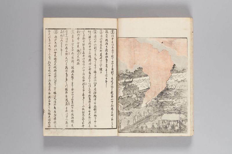 安政見聞誌 上 - ページ 24