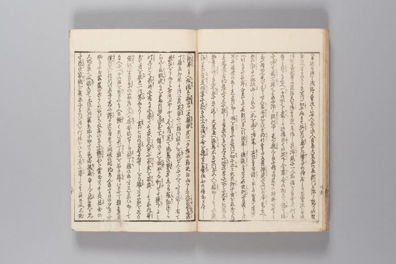 安政見聞誌 中 - ページ 21