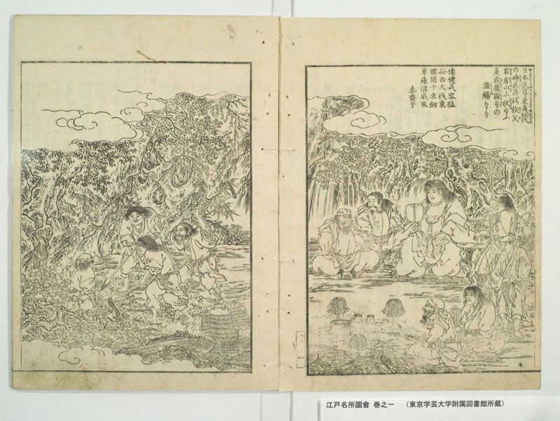 江戸名所図会 20巻 巻之1 - ページ 23