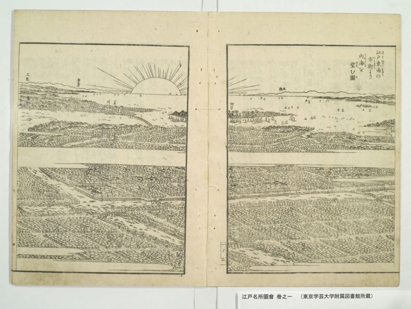 江戸名所図会 20巻 巻之1 - ページ 26
