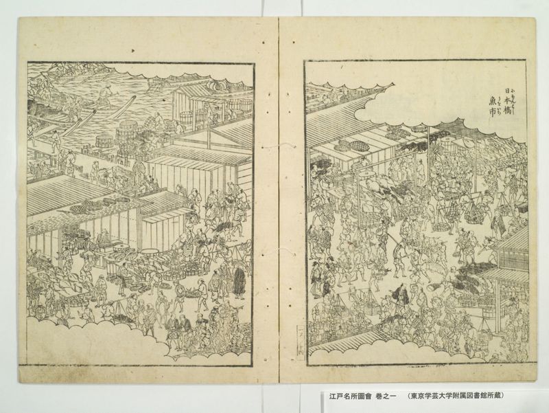 江戸名所図会 20巻 巻之1 - ページ 37