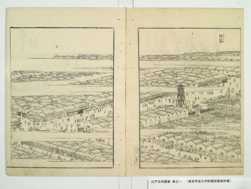 江戸名所図会 20巻 巻之1 - ページ 44