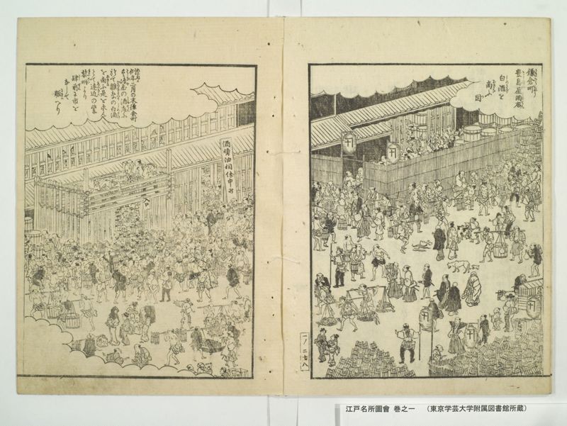 江戸名所図会 20巻 巻之1 - ページ 51