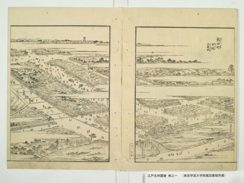江戸名所図会 20巻 巻之1 - ページ 53