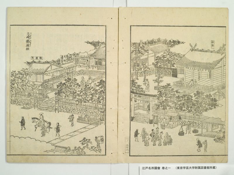 江戸名所図会 20巻 巻之1 - ページ 55