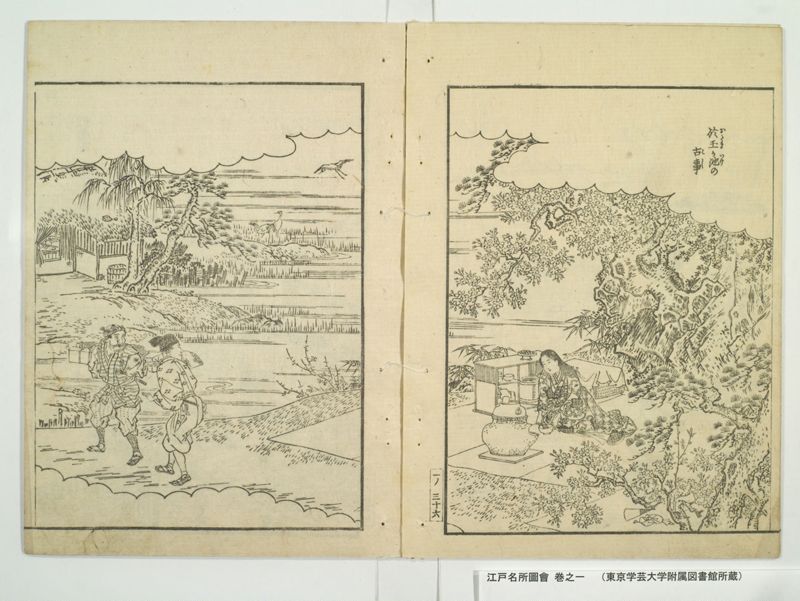 江戸名所図会 20巻 巻之1 - ページ 59