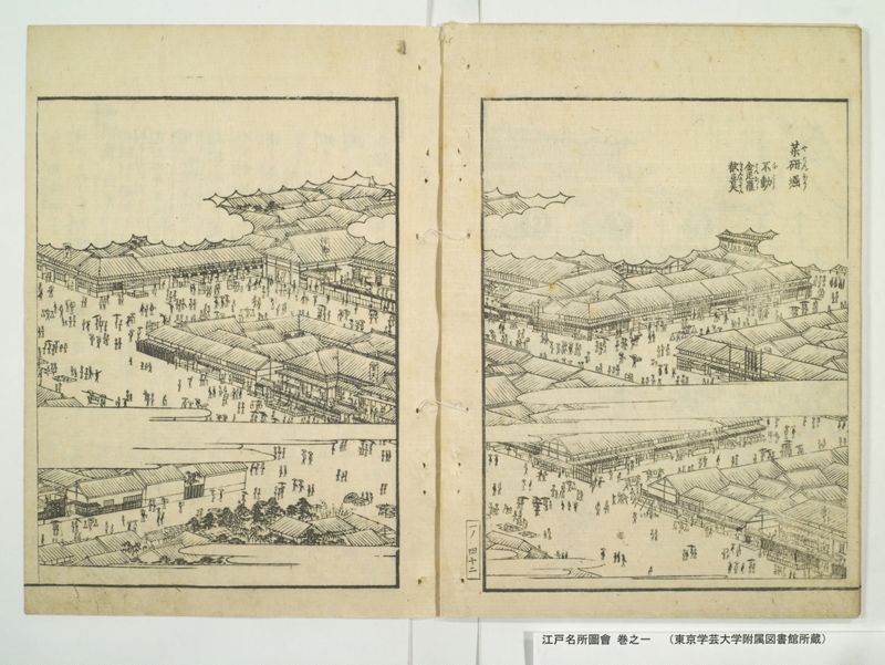 江戸名所図会 20巻 巻之1 - ページ 65