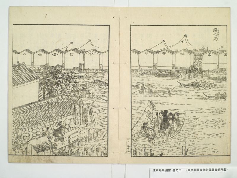 江戸名所図会 20巻 巻之2 - ページ 18