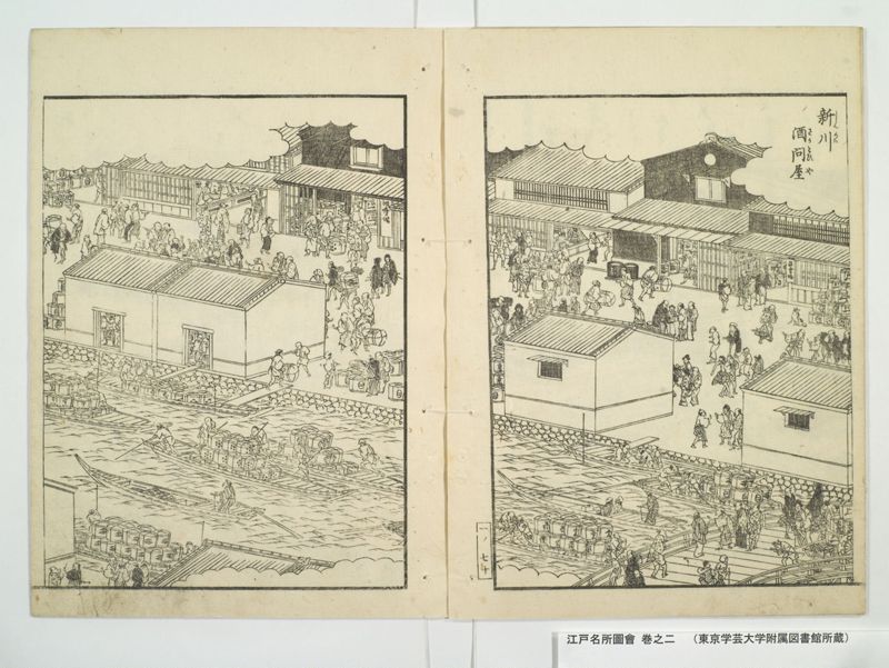 江戸名所図会 20巻 巻之2 - ページ 29