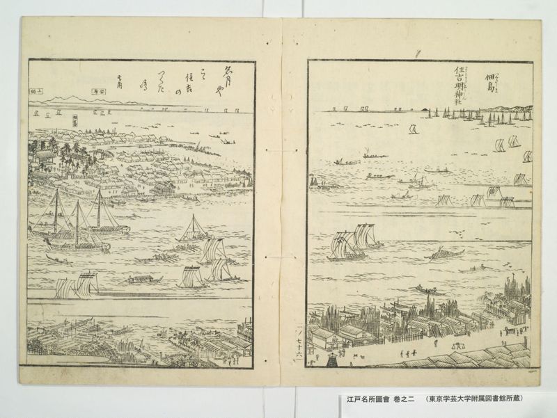 江戸名所図会 20巻 巻之2 - ページ 35