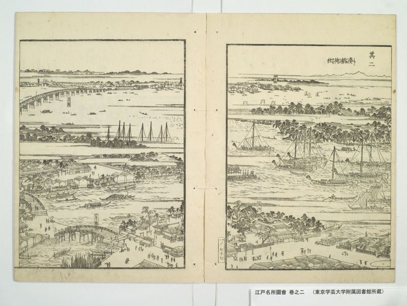江戸名所図会 20巻 巻之2 - ページ 36