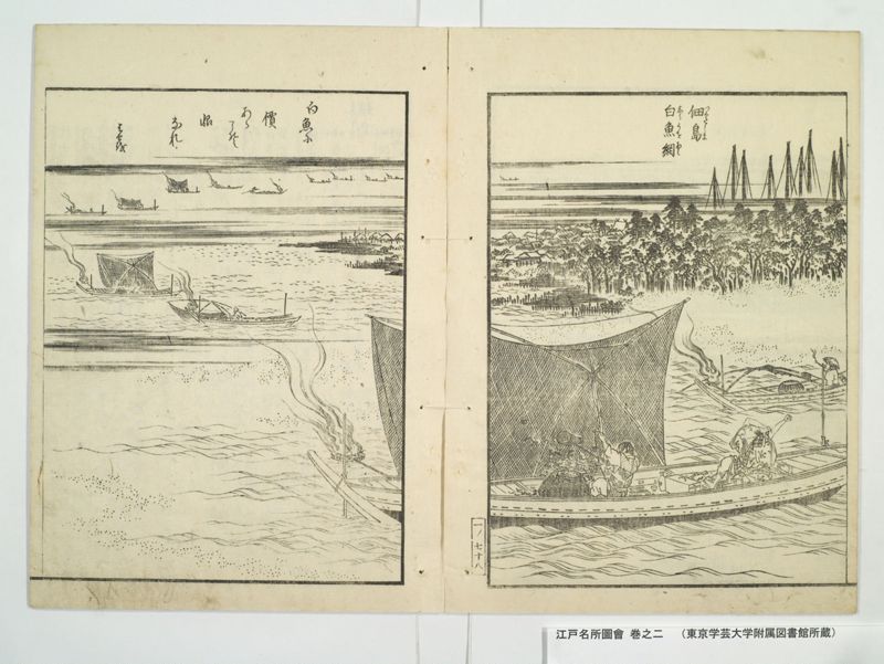 江戸名所図会 20巻 巻之2 - ページ 37