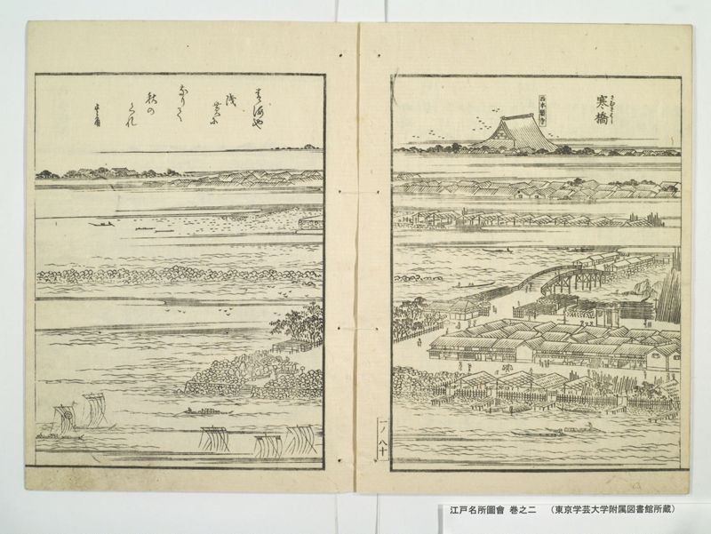 江戸名所図会 20巻 巻之2 - ページ 39