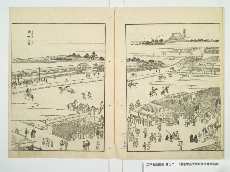 江戸名所図会 20巻 巻之2 - ページ 42