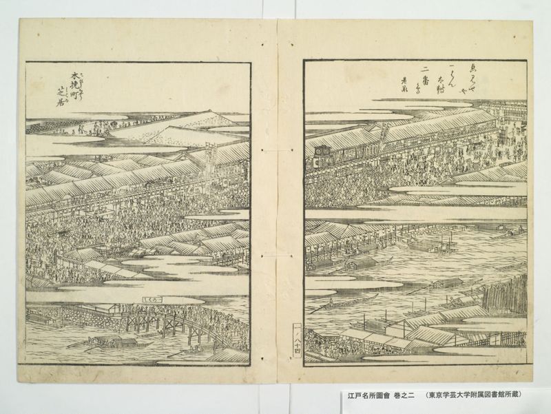 江戸名所図会 20巻 巻之2 - ページ 43