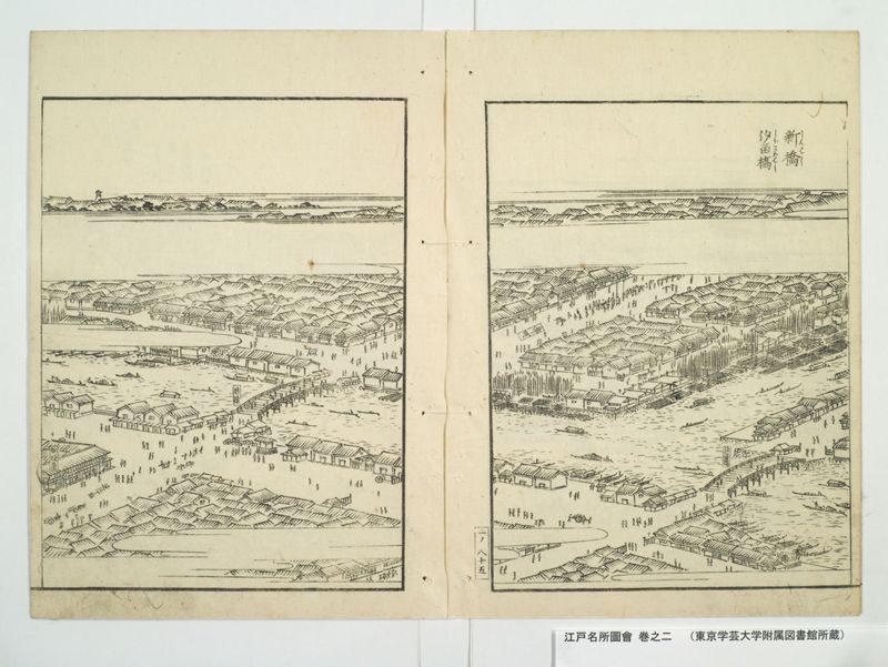 江戸名所図会 20巻 巻之2 - ページ 44