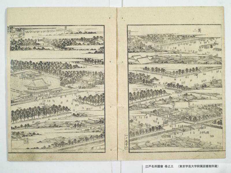 江戸名所図会 20巻 巻之3 - ページ 4