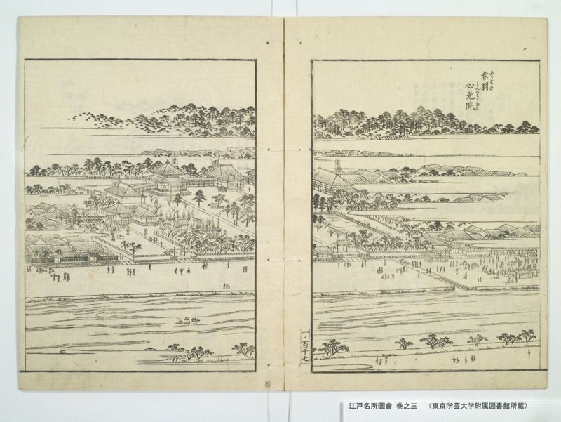 江戸名所図会 20巻 巻之3 - ページ 30