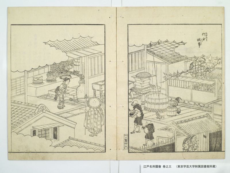 江戸名所図会 20巻 巻之3 - ページ 31