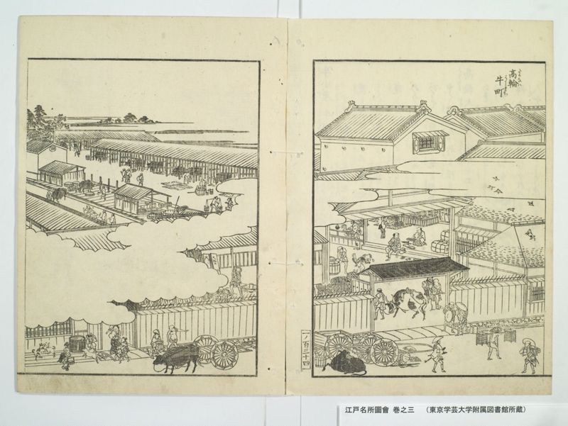 江戸名所図会 20巻 巻之3 - ページ 47