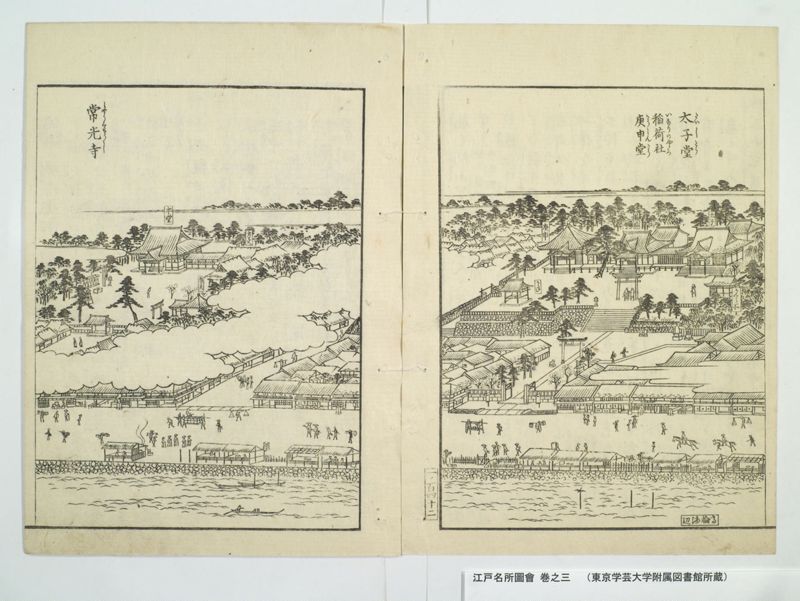 江戸名所図会 20巻 巻之3 - ページ 55