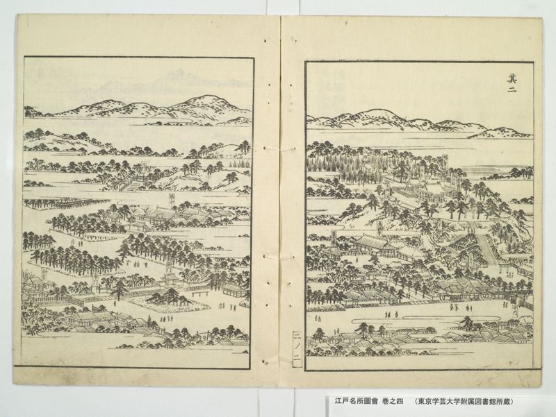 江戸名所図会 20巻 巻之4 - ページ 7