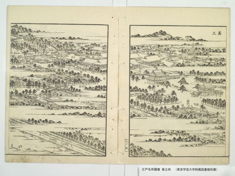 江戸名所図会 20巻 巻之4 - ページ 8