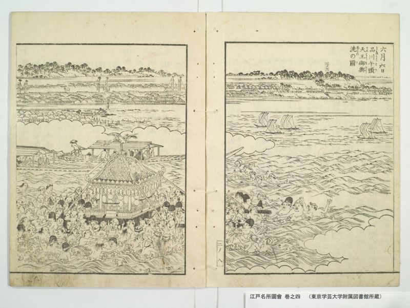 江戸名所図会 20巻 巻之4 - ページ 13