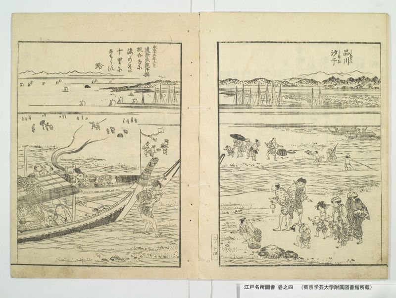 江戸名所図会 20巻 巻之4 - ページ 19