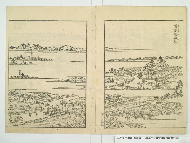 江戸名所図会 20巻 巻之4 - ページ 21
