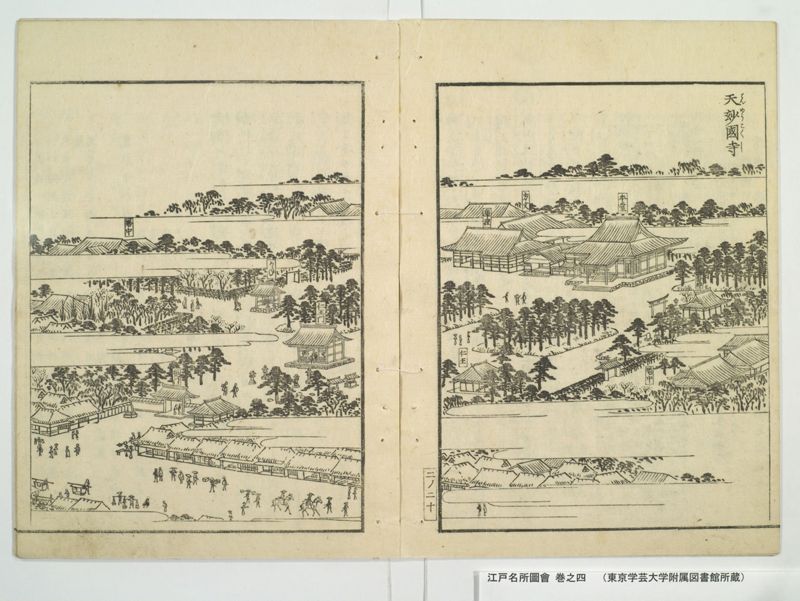 江戸名所図会 20巻 巻之4 - ページ 25