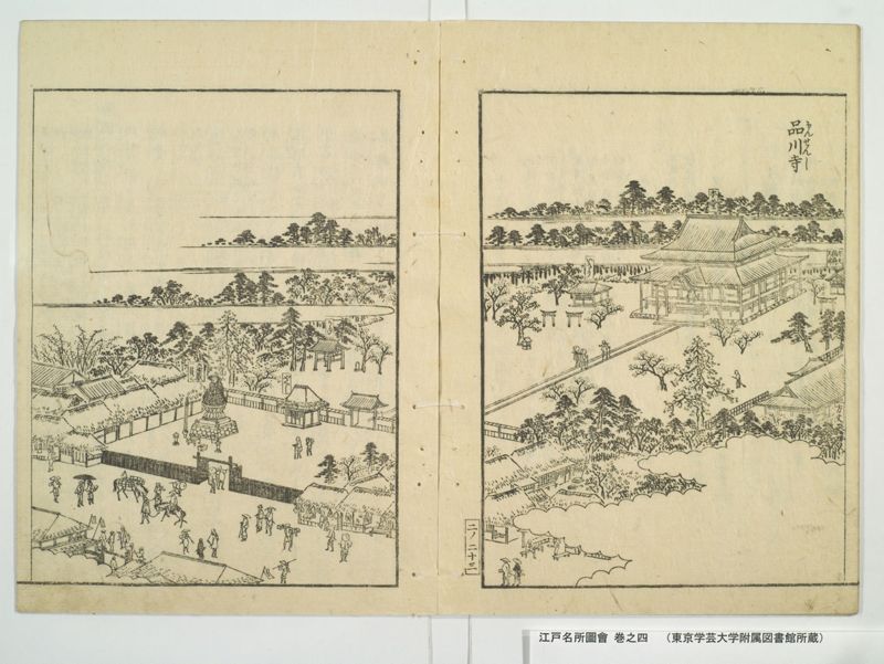 江戸名所図会 20巻 巻之4 - ページ 28