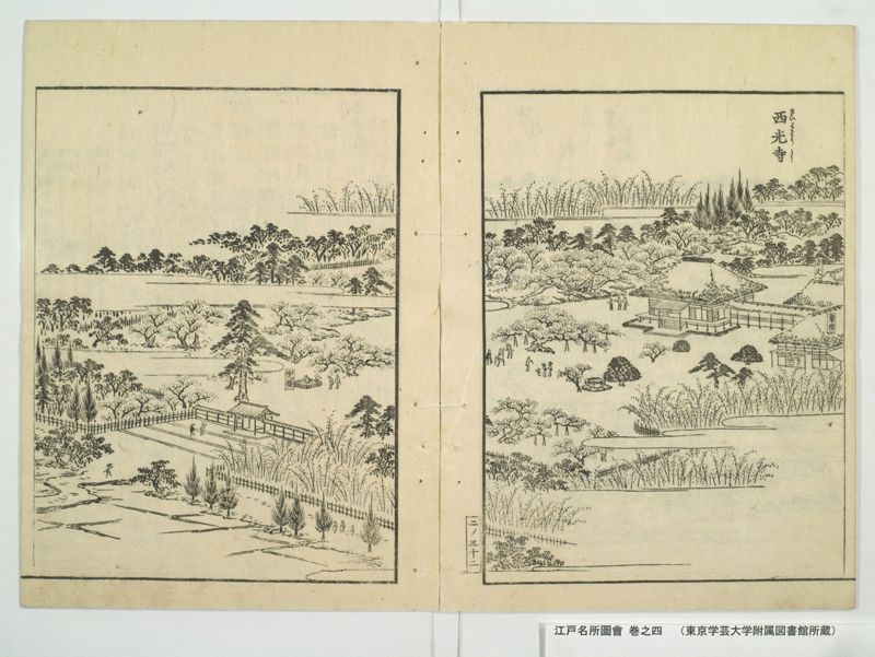 江戸名所図会 20巻 巻之4 - ページ 37