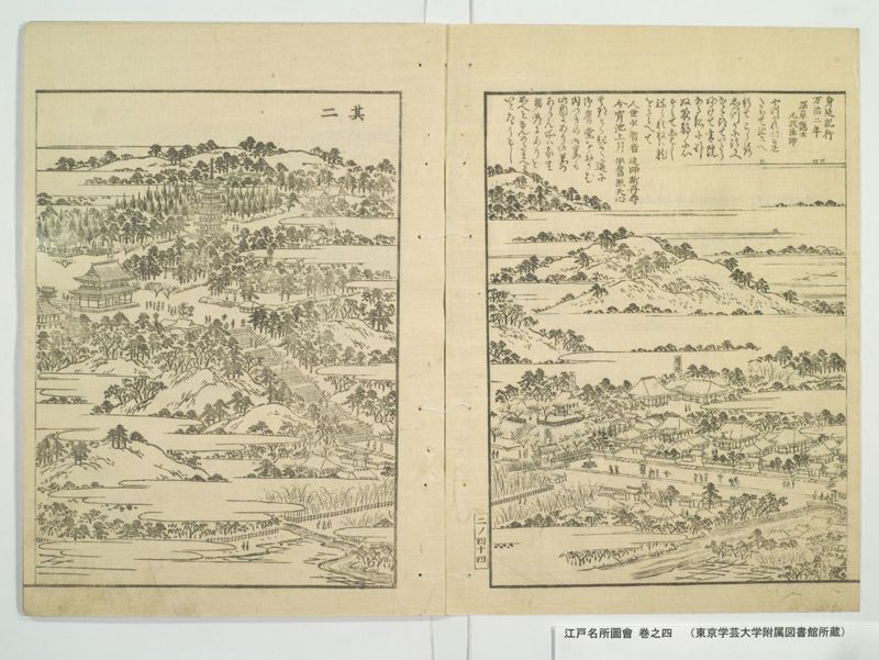 江戸名所図会 20巻 巻之4 - ページ 49