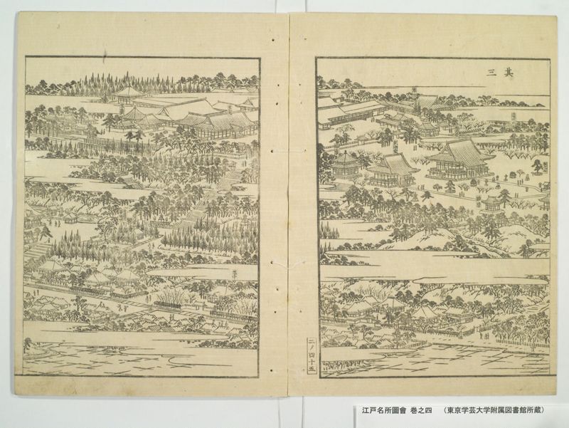 江戸名所図会 20巻 巻之4 - ページ 50