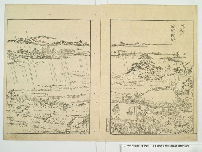 江戸名所図会 20巻 巻之4 - ページ 57
