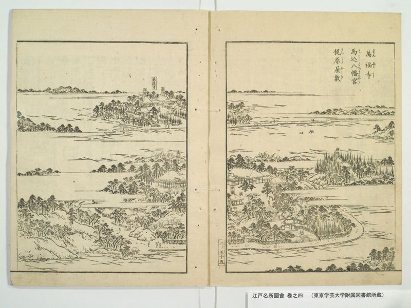 江戸名所図会 20巻 巻之4 - ページ 60