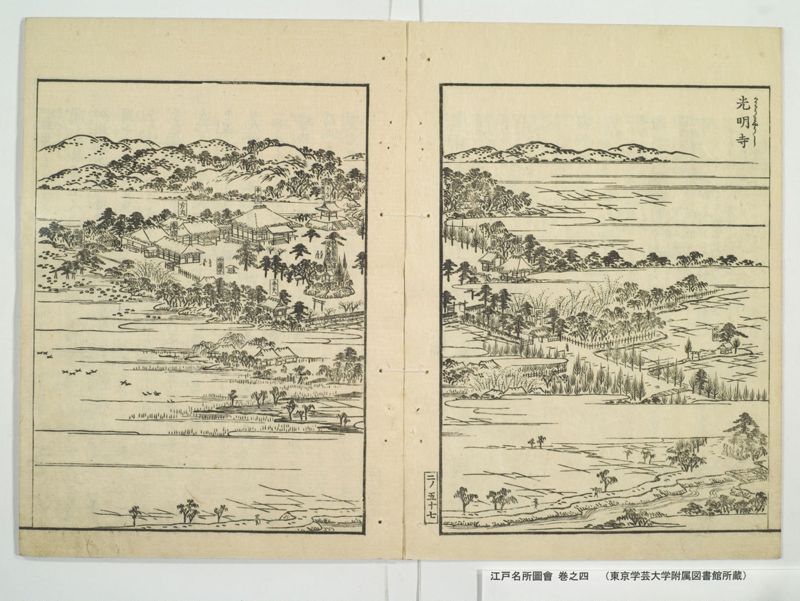 江戸名所図会 20巻 巻之4 - ページ 62