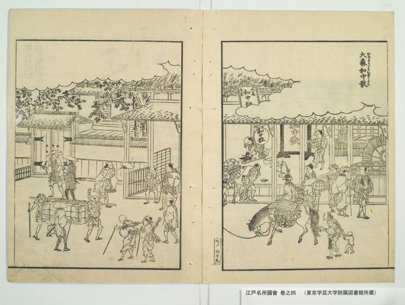 江戸名所図会 20巻 巻之4 - ページ 74