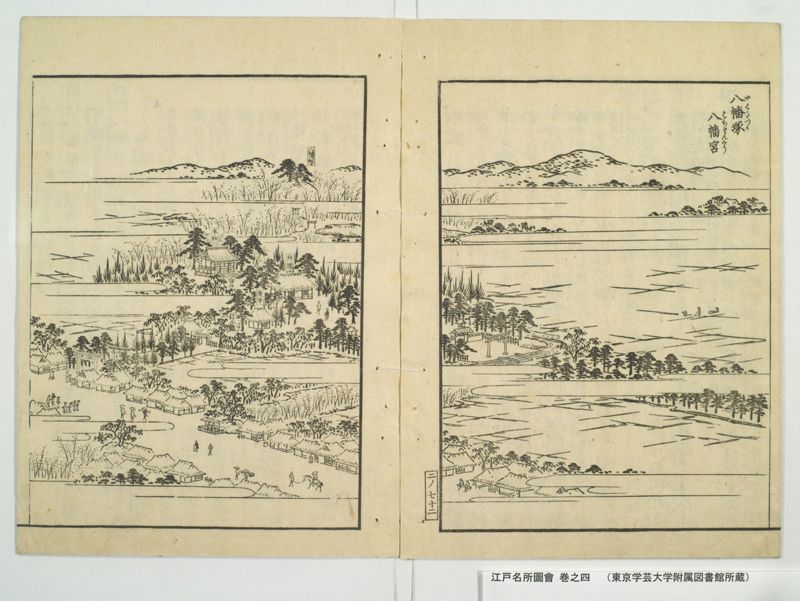 江戸名所図会 20巻 巻之4 - ページ 77