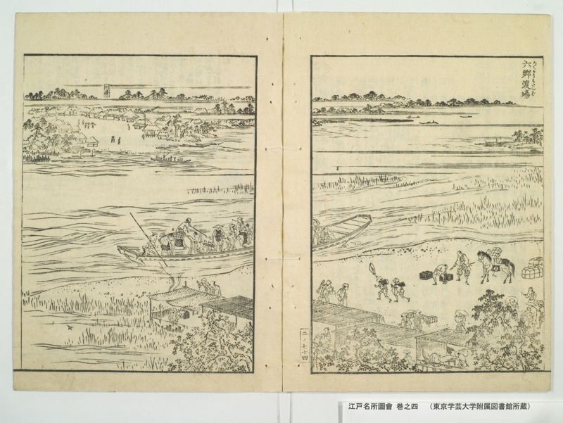 江戸名所図会 20巻 巻之4 - ページ 79