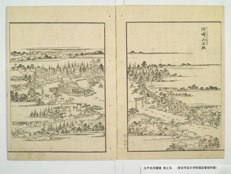 江戸名所図会 20巻 巻之5 - ページ 5