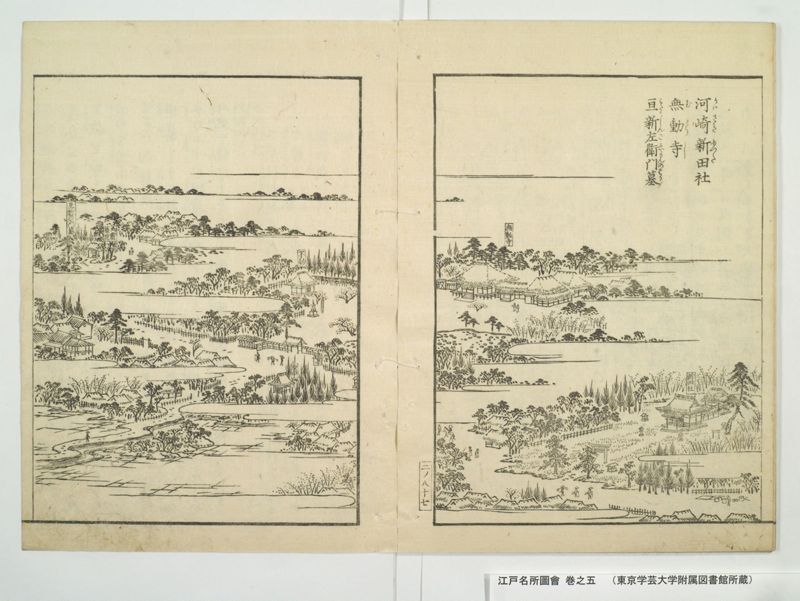 江戸名所図会 20巻 巻之5 - ページ 12