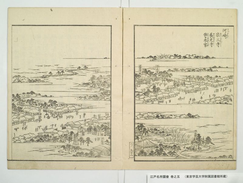 江戸名所図会 20巻 巻之5 - ページ 17