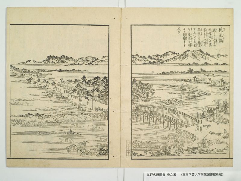 江戸名所図会 20巻 巻之5 - ページ 21