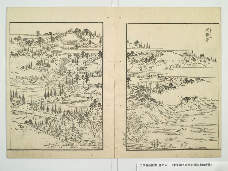 江戸名所図会 20巻 巻之5 - ページ 23