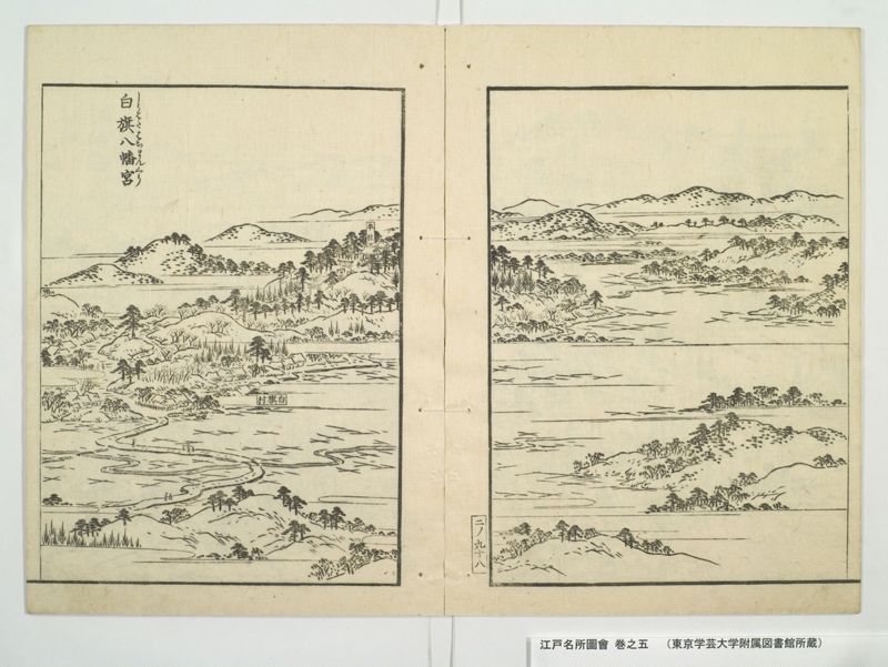 江戸名所図会 20巻 巻之5 - ページ 24