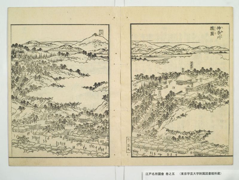 江戸名所図会 20巻 巻之5 - ページ 35